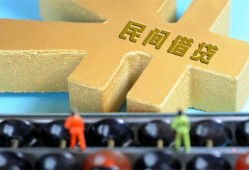 北京2个人放水-北京2个人借贷-北京2身份证线下贷款