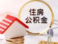 北京2民间借贷款-北京2民间借贷无视黑白-北京2私人借贷款
