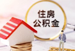北京2哪有短借-北京2私人私人借贷-北京2无抵押私借空放