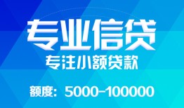 北京2空放贷款当天下款-北京2空放贷款当天下款-北京2私人身份证贷款
