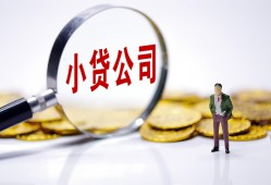 北京2个人借贷-北京2小额贷款官网-北京2身份证贷款