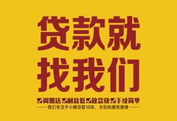 北京2无抵押私借空放-北京2私借空放当场拿钱-北京2无抵押私人贷款