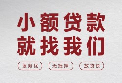 北京2个人短借-北京2小额贷款-北京2个人身份证借私借