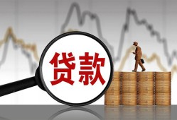 北京2哪里可以私人借款-北京2小额贷款官网-北京2私人私借