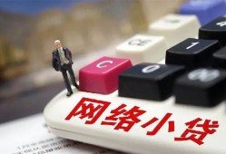 北京2小额贷款贷款-北京2私人贷款额-北京2全天候办理借款