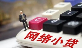 北京2小额贷款贷款-北京2私人贷款额-北京2全天候办理借款