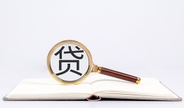北京2借钱急用-北京2小额短借-北京2借贷私人