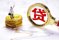 北京2个人小额贷款-北京2哪里有小额贷款-北京2民间借贷无抵押