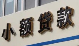 北京2私借户不考察-北京2小额贷款不查征信-北京2私人借贷电话号码