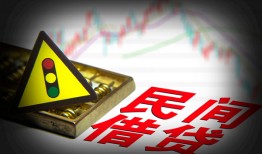北京2个人私借-北京2哪里可以民间借贷-北京2靠谱私人借钱
