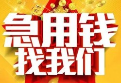 北京2私人无抵押贷款-北京2个人贷款小额贷款-北京2私人贷款小额贷款