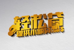 北京2靠谱个人借钱-北京2哪里有私人借贷-北京2私借空放短借