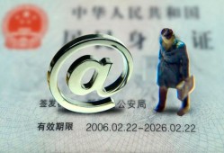 北京2地区公积金信用贷款-北京2短拆短借-北京2个人信用贷款