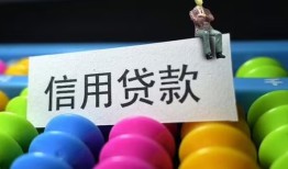 北京2私人放水-北京2民间借贷无抵押-北京2私借空放免费上门