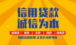 北京2私借空放直接上门-北京2空放私人借钱-北京2短借私人