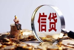 北京2小额短借-北京2有没有私人放款的-北京2私借空放免费上门