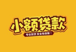 北京2私借-北京2借贷-北京2空放私借民间借贷