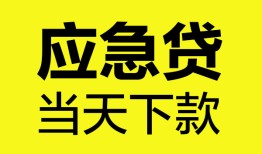 北京2民间短借-北京2身份证抵押贷款-北京2无抵押身份证贷款