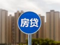 北京2小额贷款正规的-北京2个人装修贷款-北京2小额信用贷款