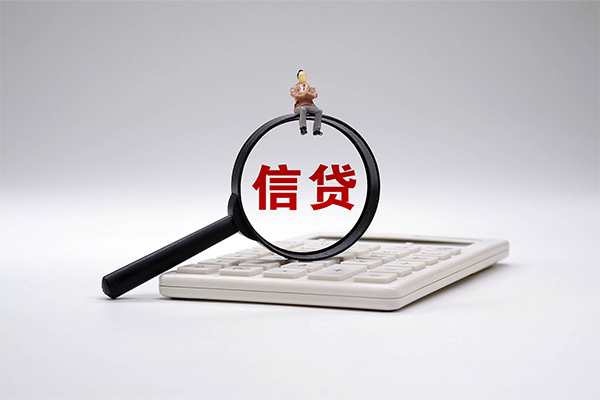 北京2个人抵押贷款