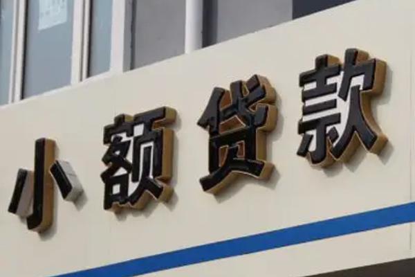 北京2私借户不考察