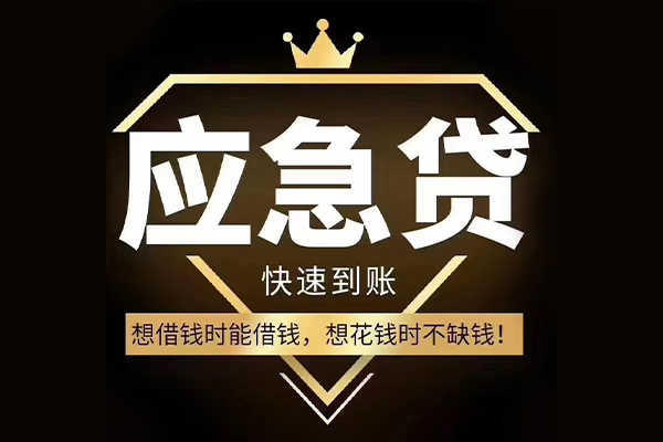 北京2小额贷款官网