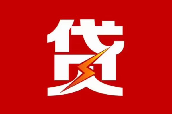 北京2急用钱找我