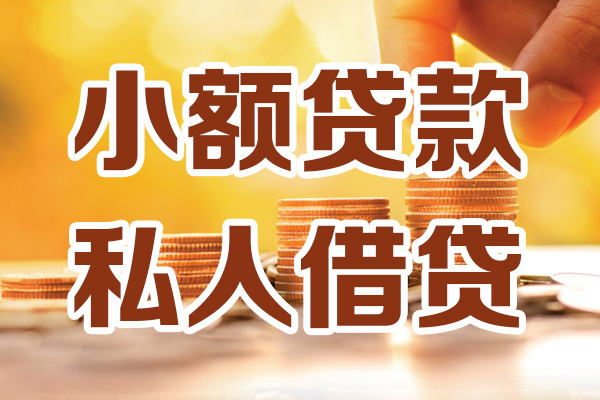 北京2短借空放