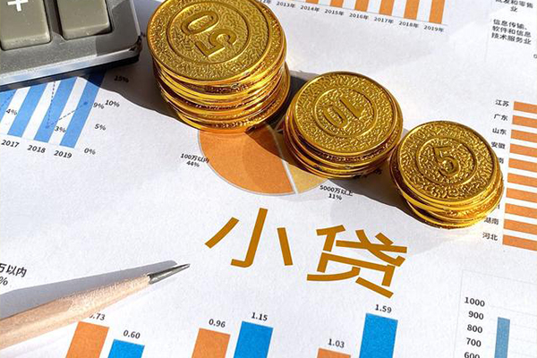 北京2身份证小额贷款