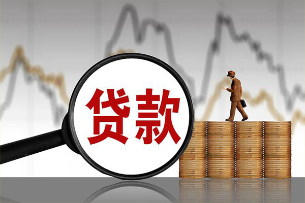 北京2哪里可以私人借款