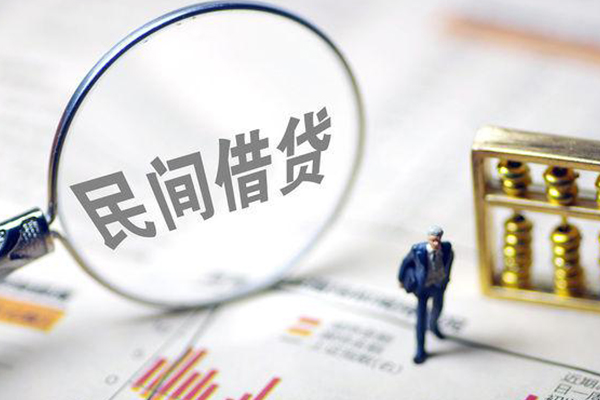 北京2个人借钱长期